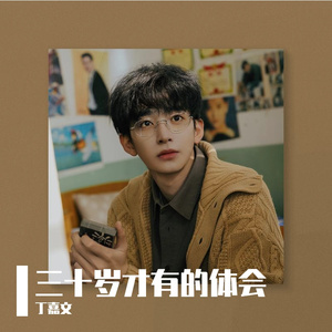 欧美穿环穿孔HD
