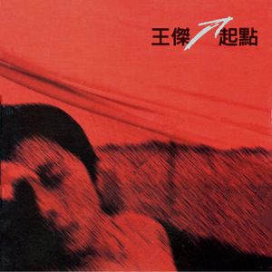 欧美穿环穿孔HD
