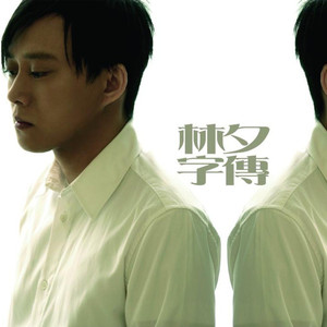 欧美穿环穿孔HD
